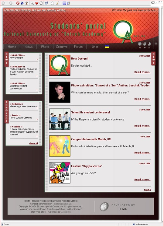 Четверта  версія сайту Студентський портал OA.net.ua