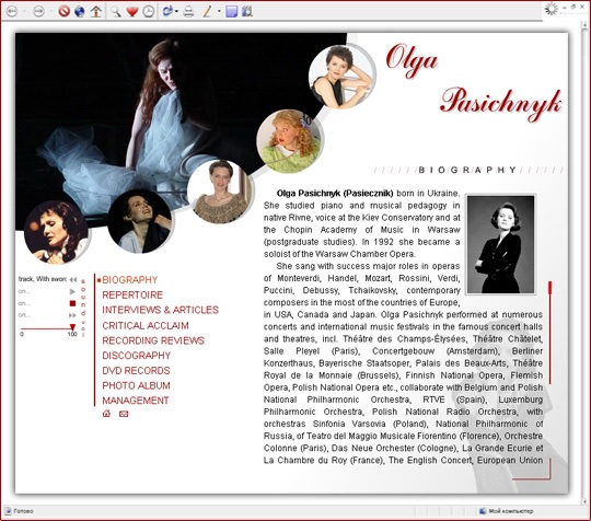 Персональний сайт оперної співачки Ольги Пасічник